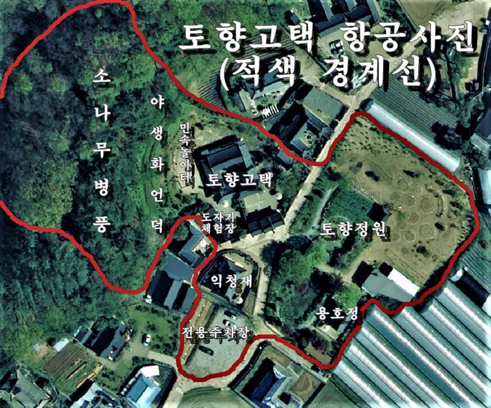 Tohyang Traditional House Bonghwa Exterior photo