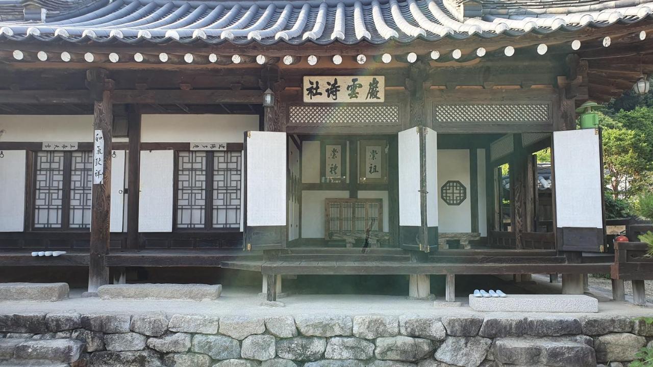 Tohyang Traditional House Bonghwa Room photo