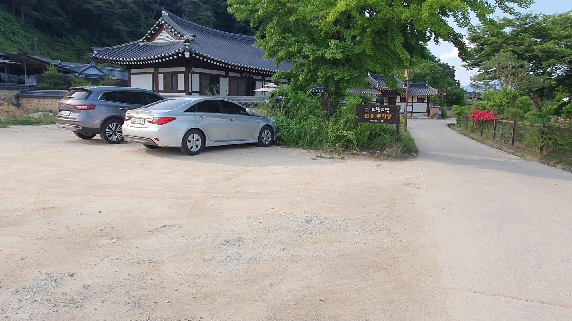 Tohyang Traditional House Bonghwa Exterior photo